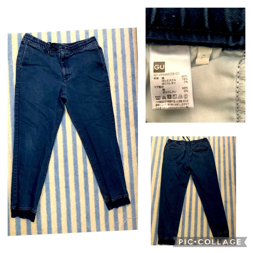 Denim Jogger Pants 2 for 45